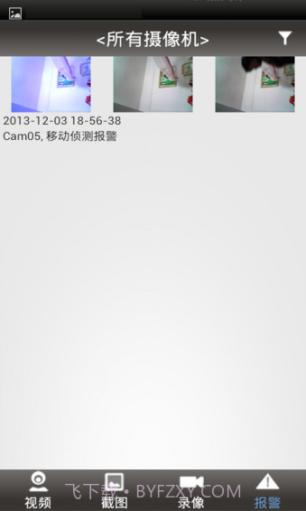 p2plivecam app截图4 p2plivecam app截图4