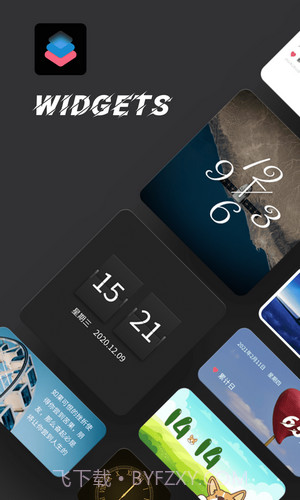 时钟小组件截图1