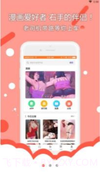 重考生韩漫截图2