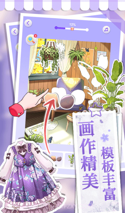 画画小助手截图1