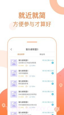 CTR众拍截图2 CTR众拍截图2