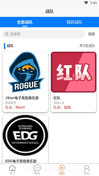 雷电竞截图2 雷电竞截图2