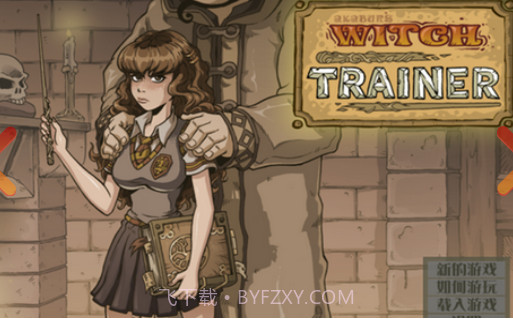 Hunter Trainer截图3