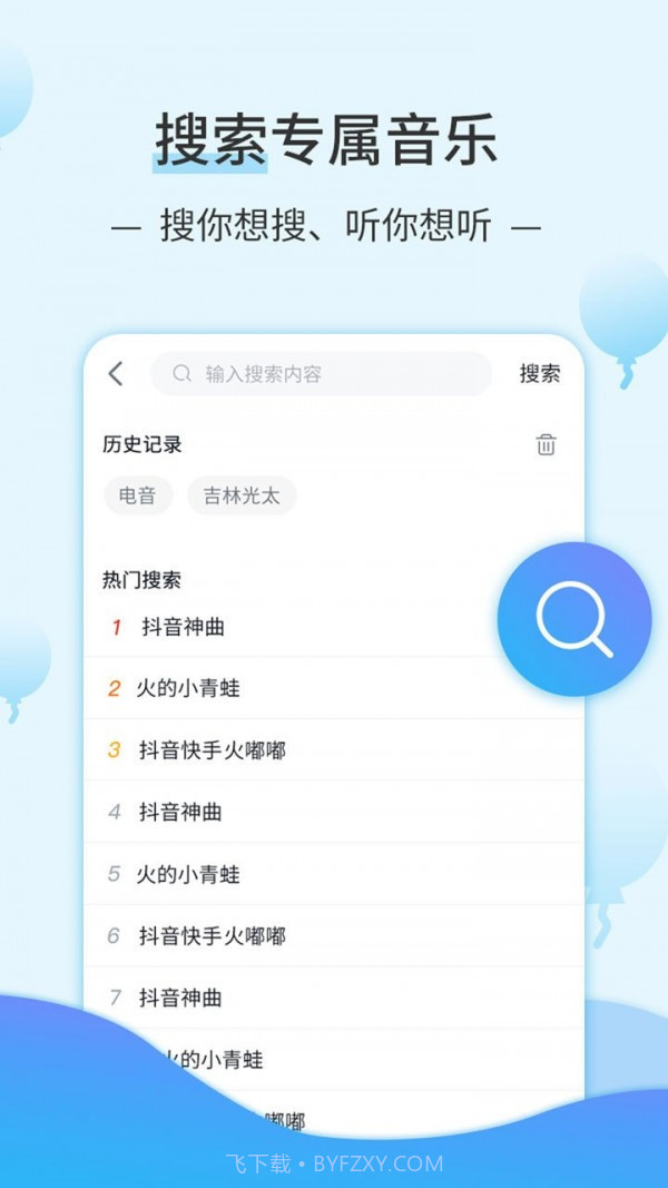 DJ音乐库最新版截图1 DJ音乐库最新版截图1