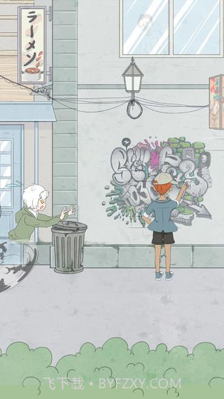 历史是不能被改变的截图3 历史是不能被改变的截图3