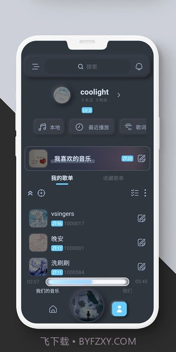 拟声截图1 拟声截图1