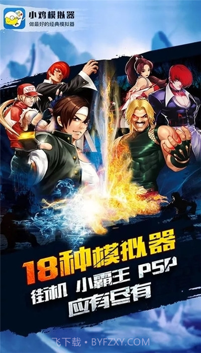 小鸡模拟器永久会员截图1