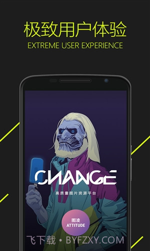 图凌截图4 图凌截图4