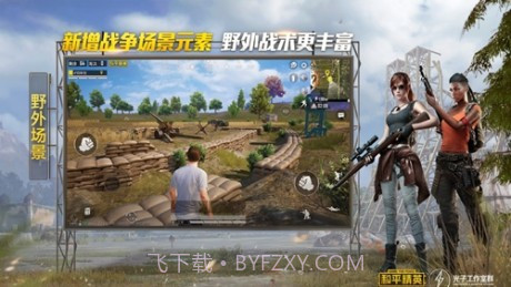 爱游福利礼包截图1