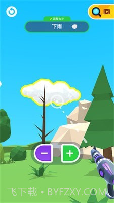 激光射手截图4 激光射手截图4