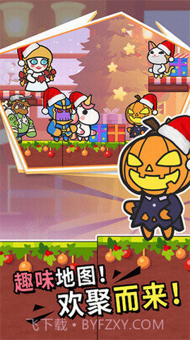 疯狂大乱斗内置菜单MOD截图2