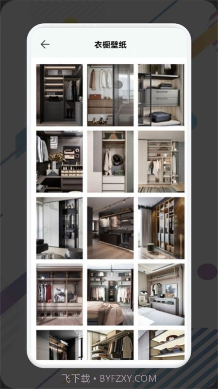 project doll穿搭助手截图1