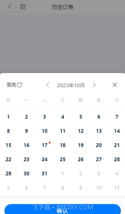 抖快送骑手版截图3