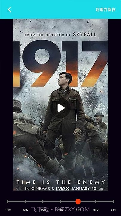 喵喵视频剪辑截图1 喵喵视频剪辑截图1