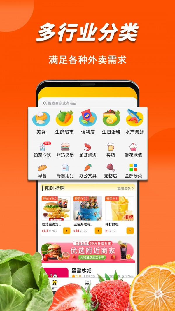 微掌云截图1 微掌云截图1