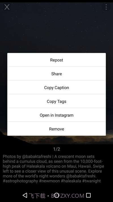 安装InsTake截图5 安装InsTake截图5