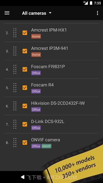 tinyCam Monitor pro截图3 tinyCam Monitor pro截图3