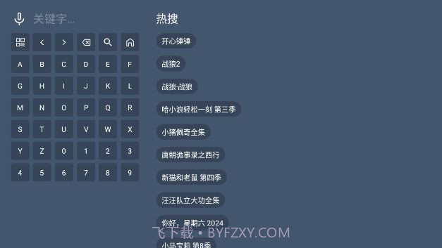 四海影院截图1 四海影院截图1
