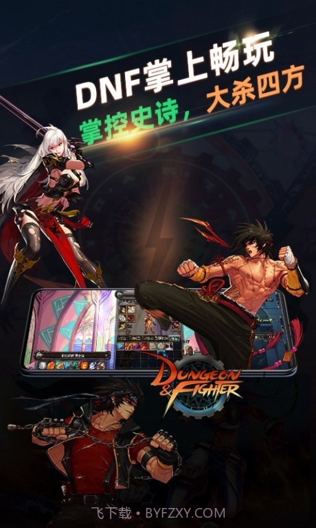 懒耗子云电脑截图3