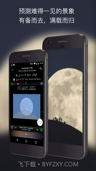 巧摄中国版截图4