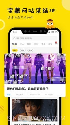 眼艺截图1 眼艺截图1