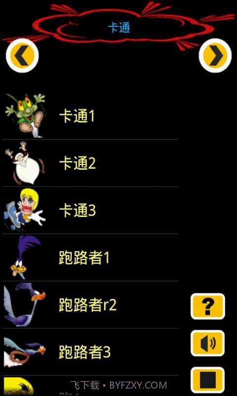 手机铃音大全截图1 手机铃音大全截图1