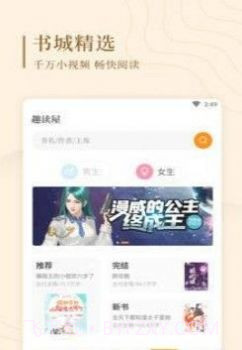 p18截图3 p18截图3