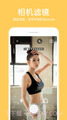 P图照片编辑器截图1 P图照片编辑器截图1