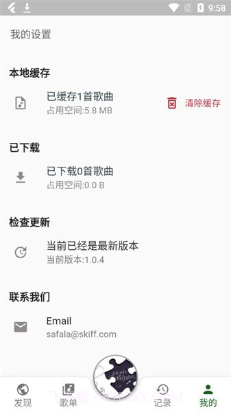 zpod音乐截图3