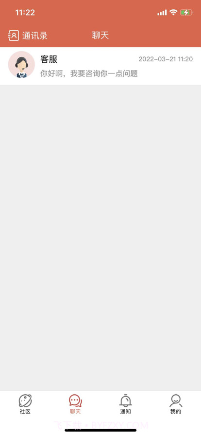 忆原始社区截图2 忆原始社区截图2