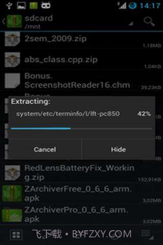 ZArchiver截图4 ZArchiver截图4