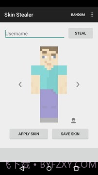 Minecraft皮肤偷取器截图7