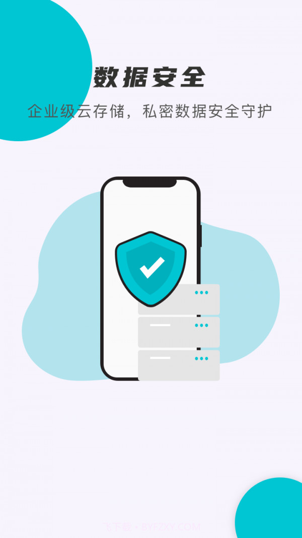 小滴计算器截图3 小滴计算器截图3