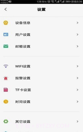 Bluecam Cloud(Bluecam Cloud远程摄像监控)V10.1 截图2