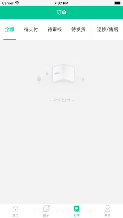 阿康本地健康截图3