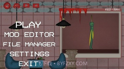 甜瓜游乐场同人版（Maximum Red Playground）截图1