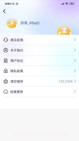 盛果天气截图2 盛果天气截图2
