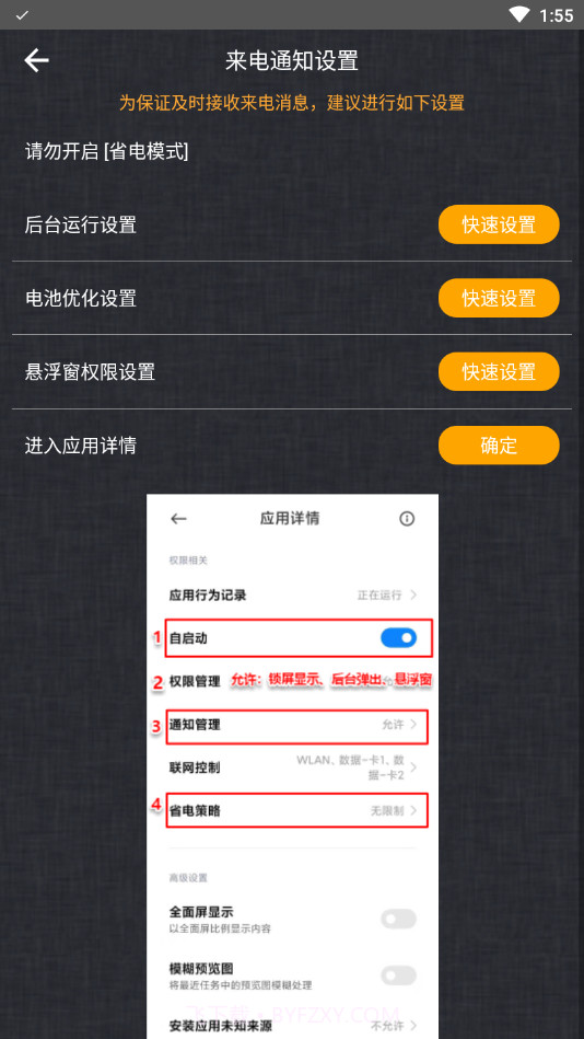 小京云会议截图3