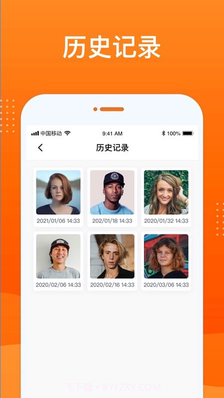 动态老照片修复截图3 动态老照片修复截图3