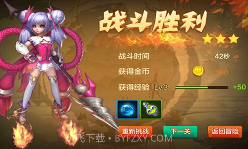 大圣不取经截图2