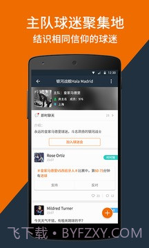 看个球直播截图1 看个球直播截图1