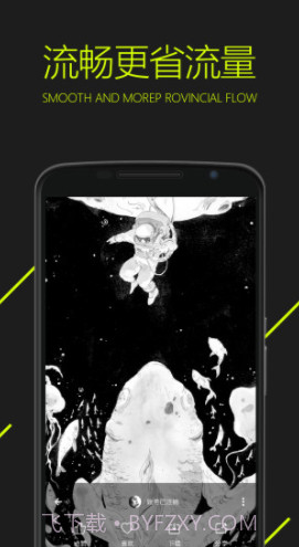 图凌（图源无上限）截图3