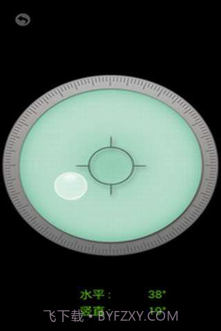 超级瑞士刀截图4