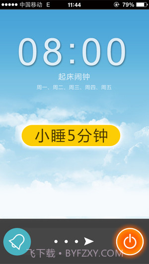 U秘截图3 U秘截图3