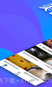 全民影视官方截图1