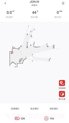 京造扫地机器人截图3