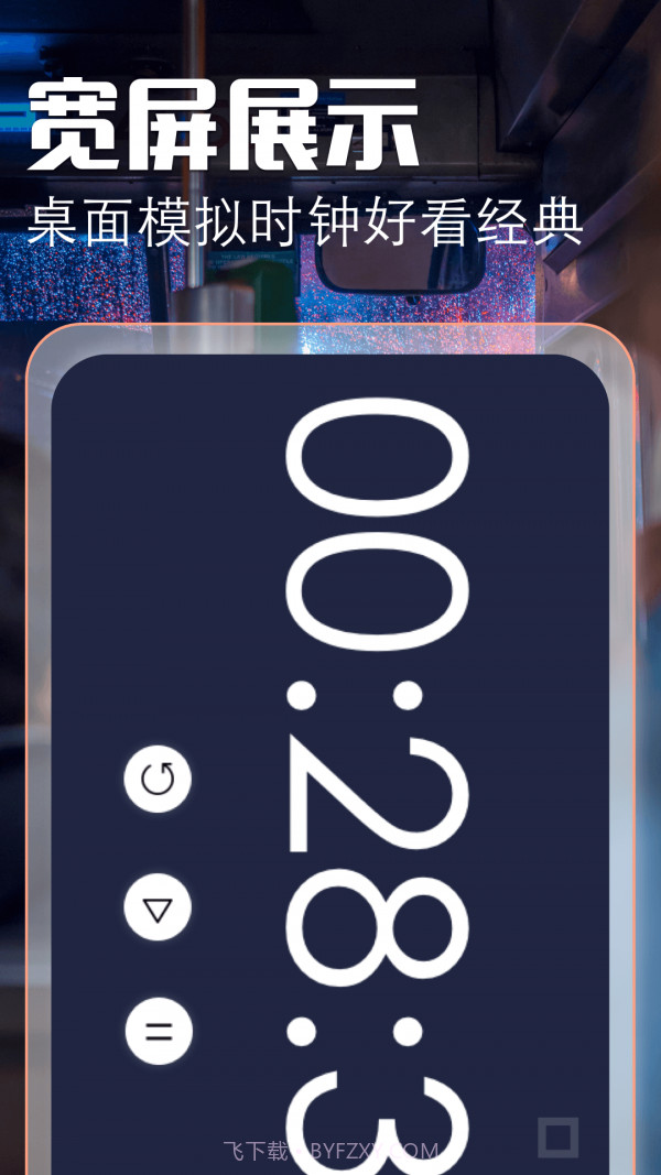 Widget万能小组件截图1 Widget万能小组件截图1