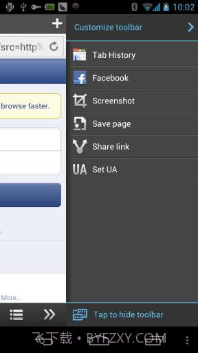 云舟浏览器截图2 云舟浏览器截图2