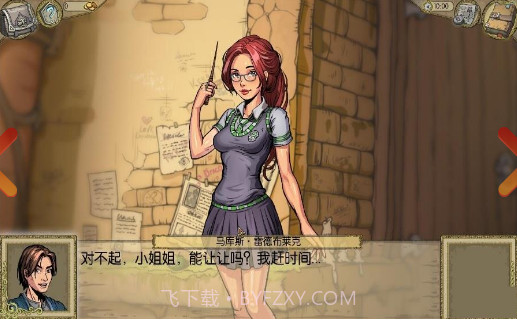 Hunter Trainer截图2