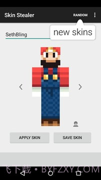 Minecraft皮肤偷取器截图4